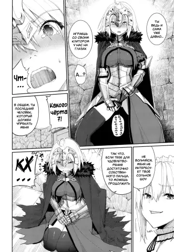 [Tel] Master Senzoku Housi Club Fhentai.net - Page 13