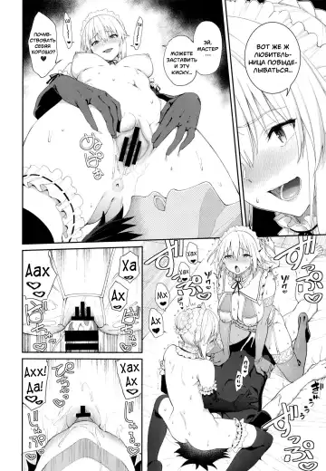 [Tel] Master Senzoku Housi Club Fhentai.net - Page 27