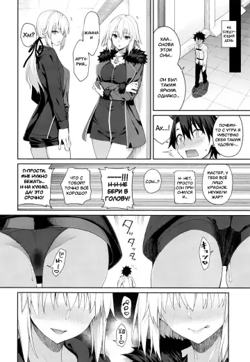 [Tel] Master Senzoku Housi Club Fhentai.net - Page 29