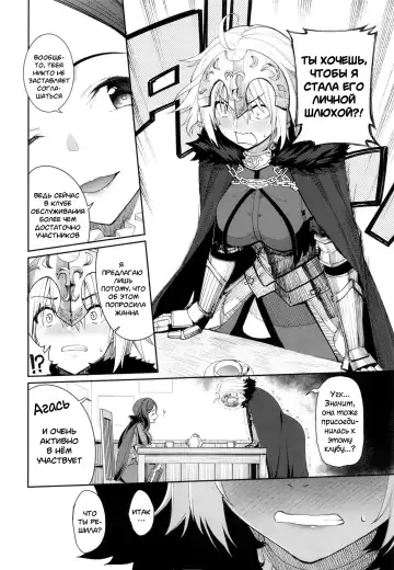 [Tel] Master Senzoku Housi Club Fhentai.net - Page 5