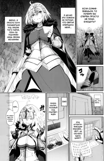 [Tel] Master Senzoku Housi Club Fhentai.net - Page 6