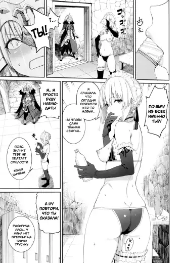 [Tel] Master Senzoku Housi Club Fhentai.net - Page 8