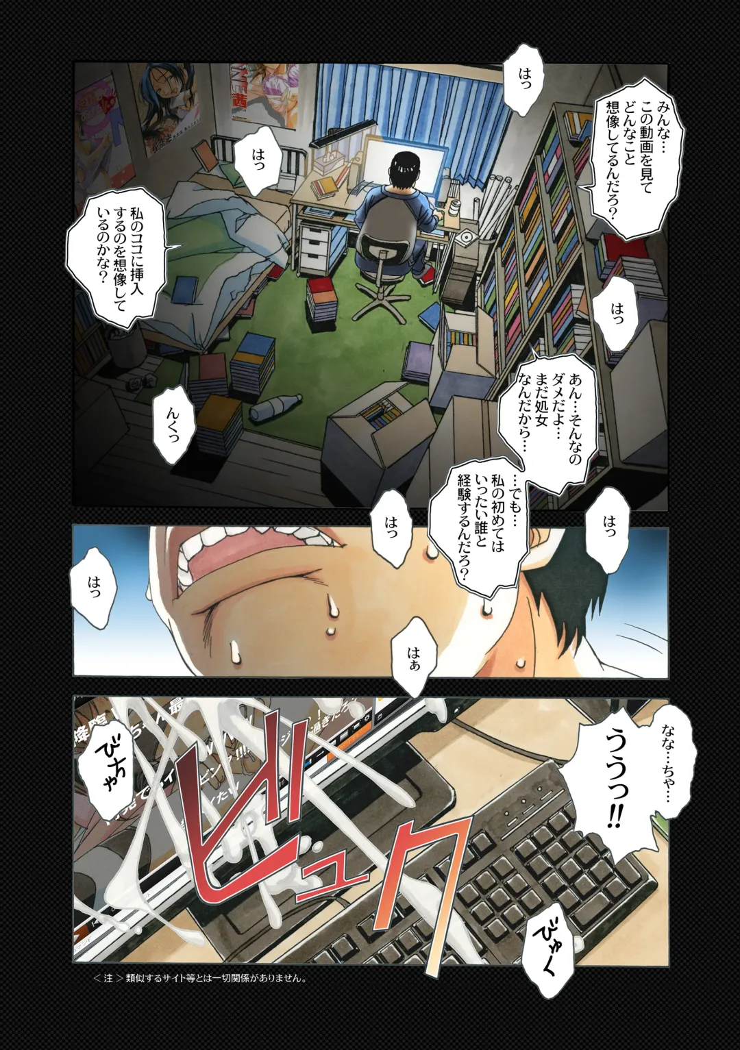 [Takei Masaki] Nana Sakubougetsu - NANA of the childhood friend Color Version Fhentai - Page 4