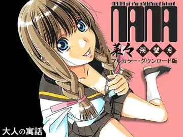 Read [Takei Masaki] Nana Sakubougetsu - NANA of the childhood friend Color Version - Fhentai.net