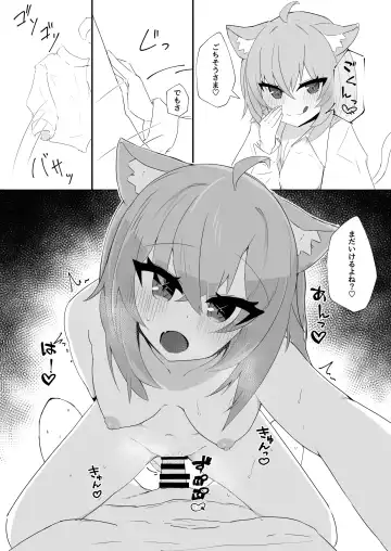 [Pannacotta] Icha Love Nekomata Fhentai - Page 11