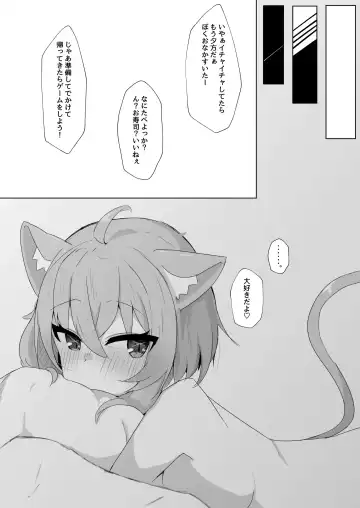 [Pannacotta] Icha Love Nekomata Fhentai - Page 16