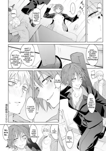 [Fushoku] Shuju Kankei Fhentai - Page 22