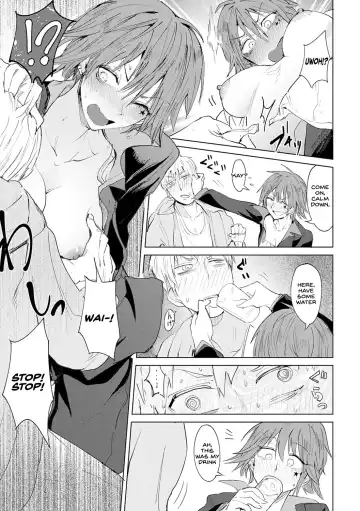 [Fushoku] Shuju Kankei Fhentai - Page 7