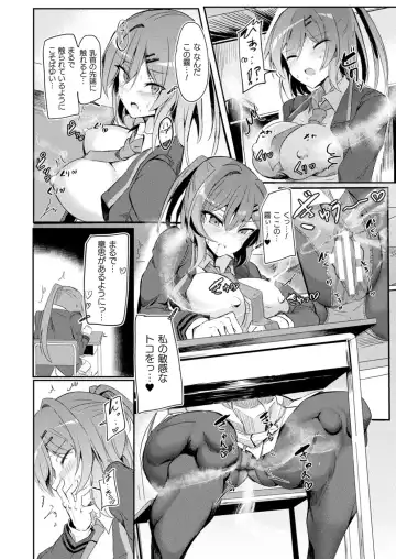 Comic Unreal Plus Vol. 5 Fhentai.net - Page 50