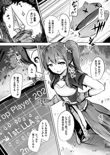 Comic Unreal Plus Vol. 5 Fhentai.net - Page 80