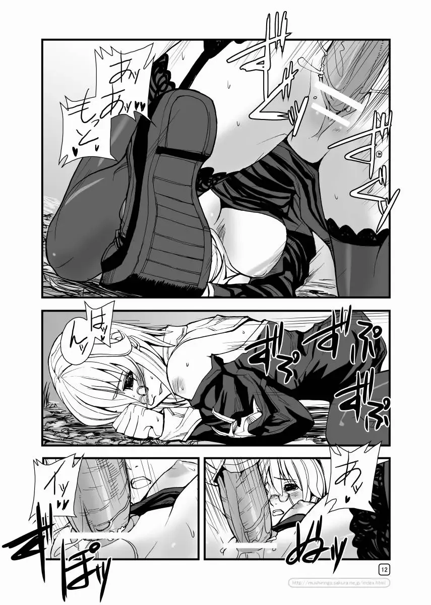 [Ashiomi Masato] War Guild's Rests #5 Fhentai - Page 12