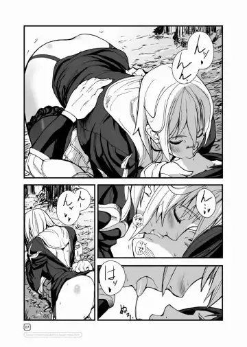 [Ashiomi Masato] War Guild's Rests #5 Fhentai.net - Page 7