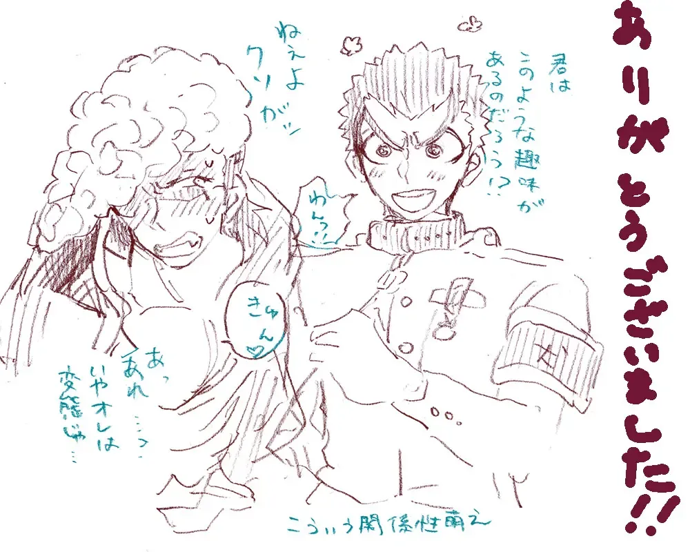 [Hozumi] 'Inu O Kaitai' Fhentai - Page 36