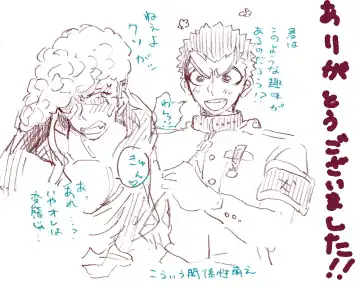 [Hozumi] 'Inu O Kaitai' Fhentai - Page 36