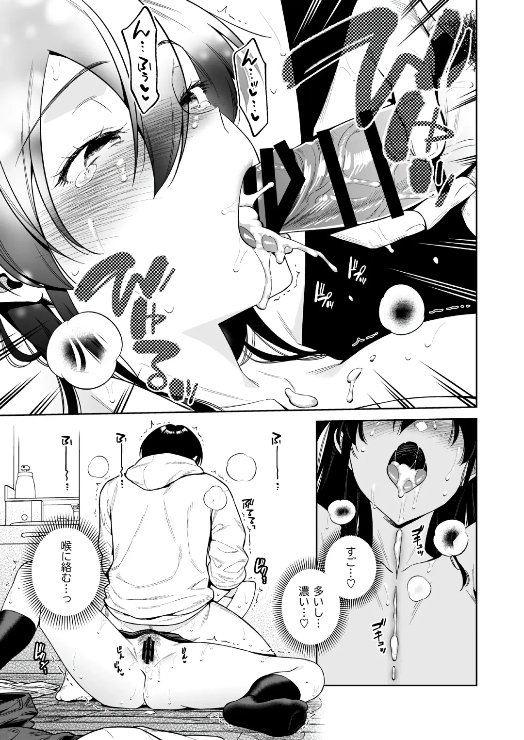 [Ohno Kanae] Koisuru Passion Monster Fhentai - Page 22
