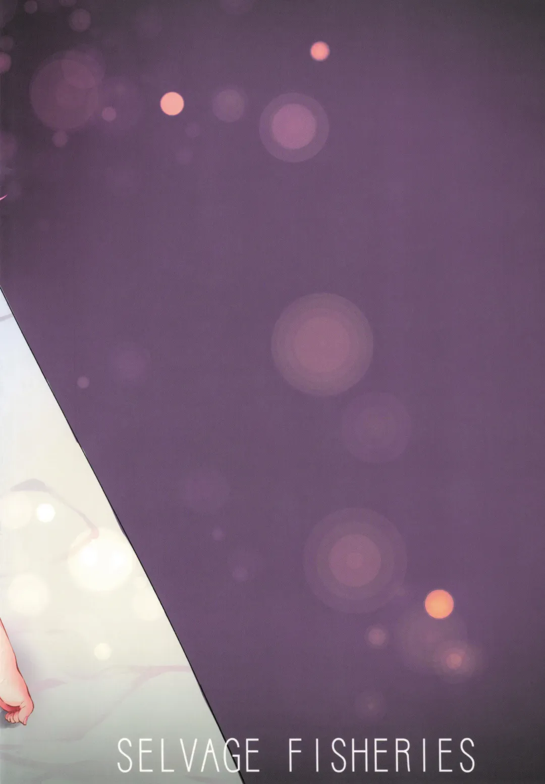 [Uo Denim] S&N Fhentai - Page 29