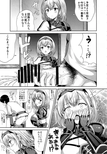 [Hamo] Danchou no Pink Nounai Nikki Fhentai - Page 6