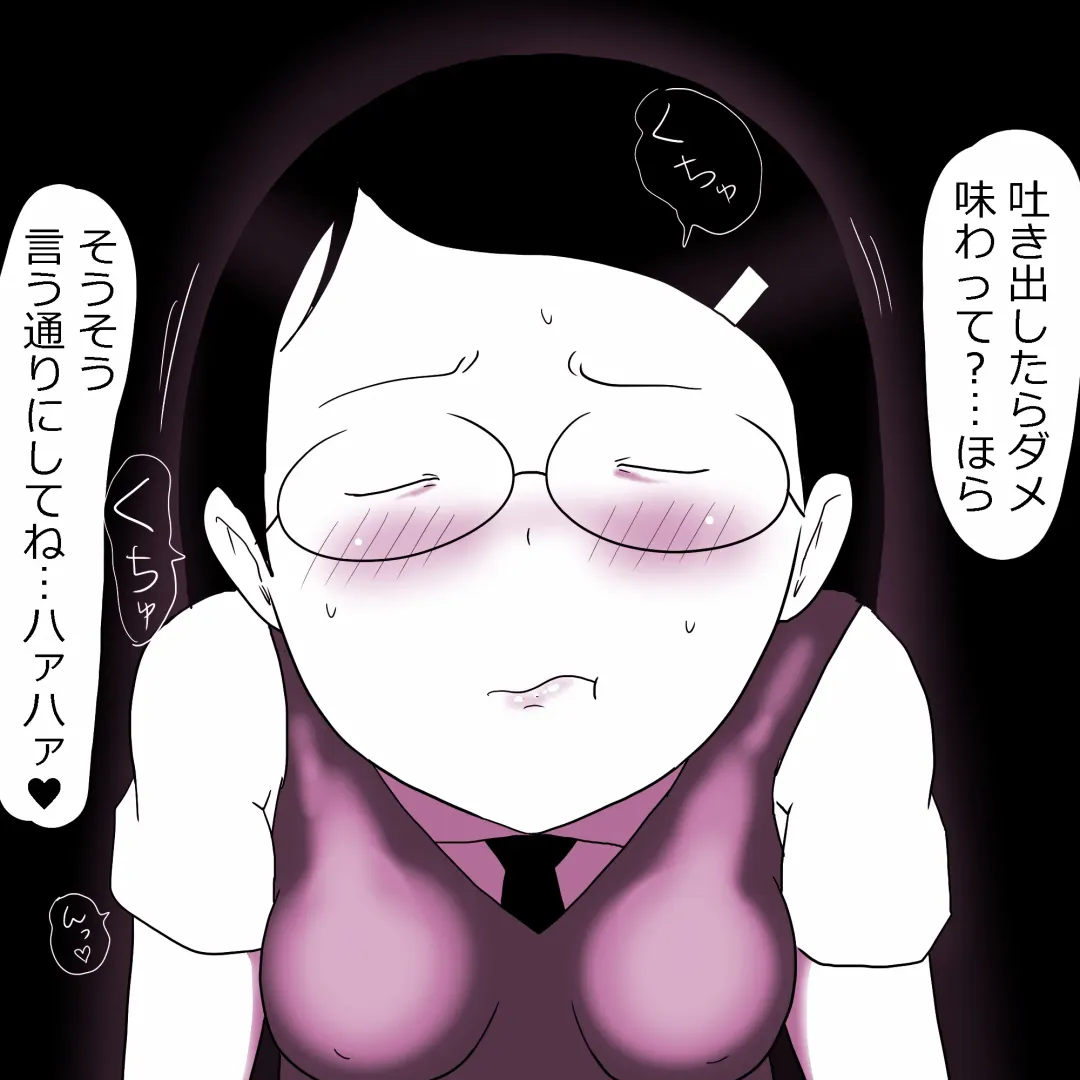 [Ki-51] Jimiko Fuck Gekijou Edagawa Satomi Hen Fhentai - Page 16