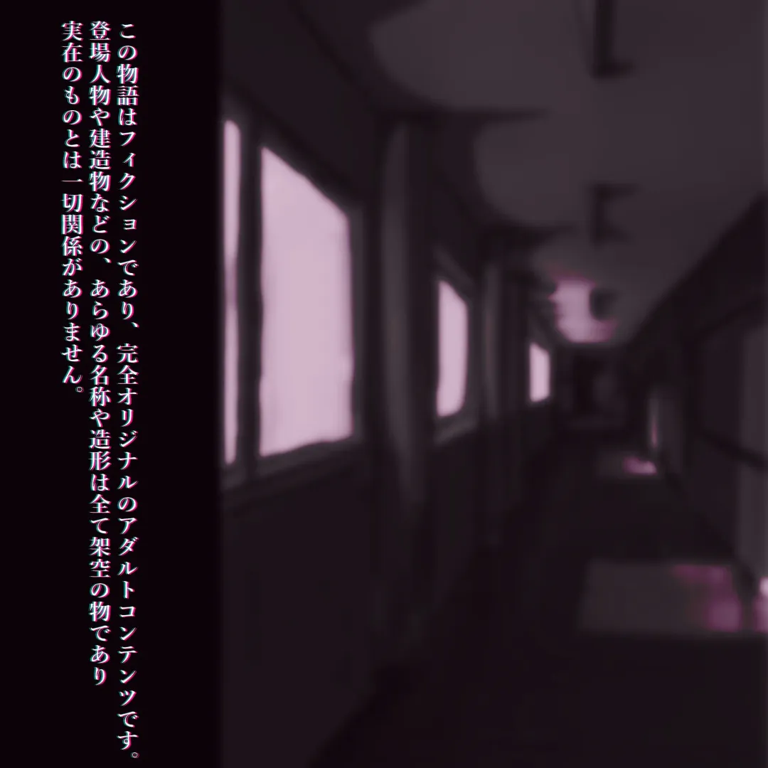 [Ki-51] Gakkou no InChara Joshi 8 ~Kurai Joshi ni Asoko o Peropero Sareru Boku~ Fhentai - Page 21