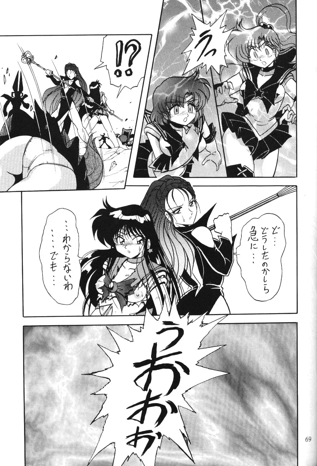 Silent Saturn 10 Fhentai - Page 67