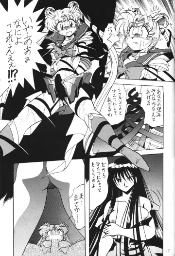 Silent Saturn 10 Fhentai - Page 15