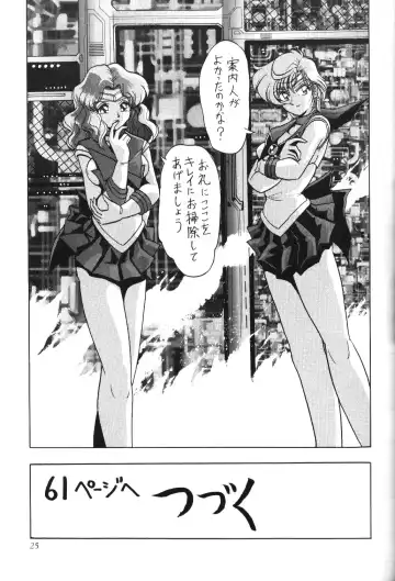 Silent Saturn 10 Fhentai - Page 23