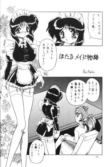 Silent Saturn 10 Fhentai - Page 30