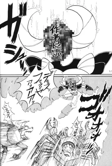 Silent Saturn 10 Fhentai - Page 50