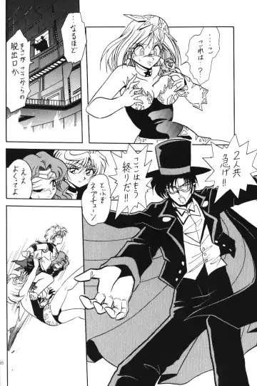 Silent Saturn 10 Fhentai - Page 64