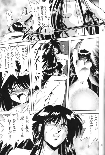 Silent Saturn 10 Fhentai - Page 69