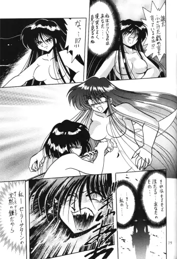 Silent Saturn 10 Fhentai - Page 73