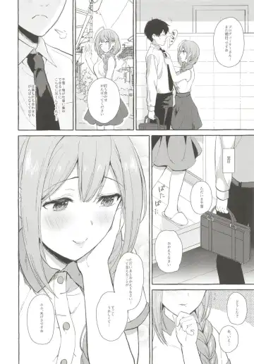 [Haruruyuco] Ippai Chiyuki ~P to Natsuyasumi Hen~ Fhentai.net - Page 9