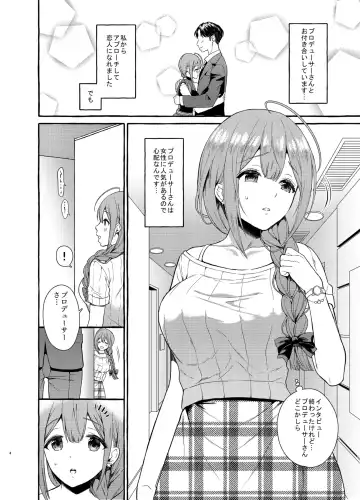 [Haruruyuco] Ippai Chiyuki Hen Fhentai.net - Page 3