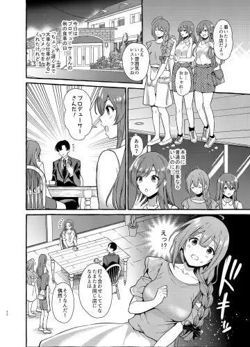 [Haruruyuco] Ippai Chiyuki Hen Fhentai.net - Page 31