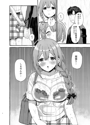 [Haruruyuco] Ippai Chiyuki Hen Fhentai.net - Page 5