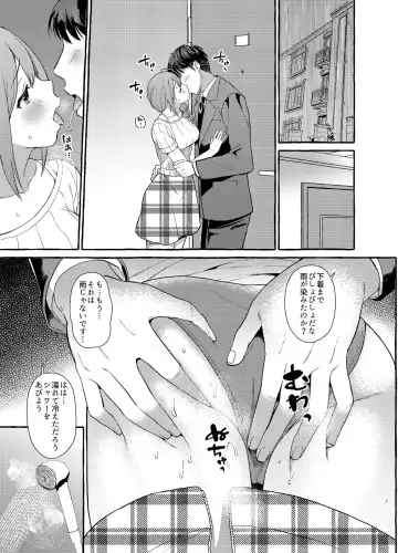 [Haruruyuco] Ippai Chiyuki Hen Fhentai.net - Page 6