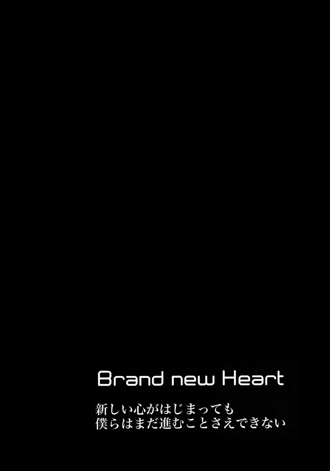 [Achii] Brand new Heart Fhentai.net - Page 4