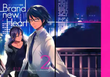 Read [Achii] Brand new Heart - Fhentai.net