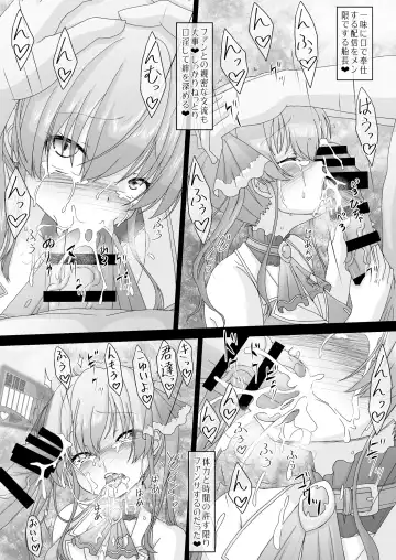 [Imaki Hitotose - Matou] Senchou mo Same-chan mo Minna Horny Hornylet Echiechi Live Fhentai.net - Page 11