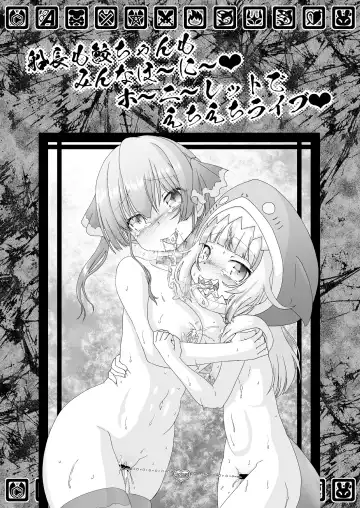 [Imaki Hitotose - Matou] Senchou mo Same-chan mo Minna Horny Hornylet Echiechi Live Fhentai.net - Page 3