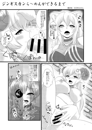 [Imaki Hitotose - Matou] Senchou mo Same-chan mo Minna Horny Hornylet Echiechi Live Fhentai.net - Page 35