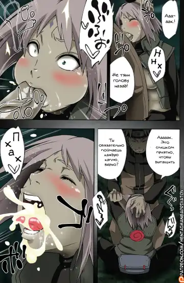 [Sahara Wataru] Nanahan no Himatsubushi (decensored) Fhentai.net - Page 10