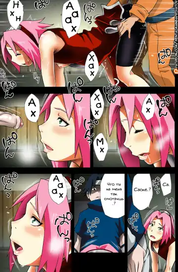 [Sahara Wataru] Nanahan no Himatsubushi (decensored) Fhentai.net - Page 20