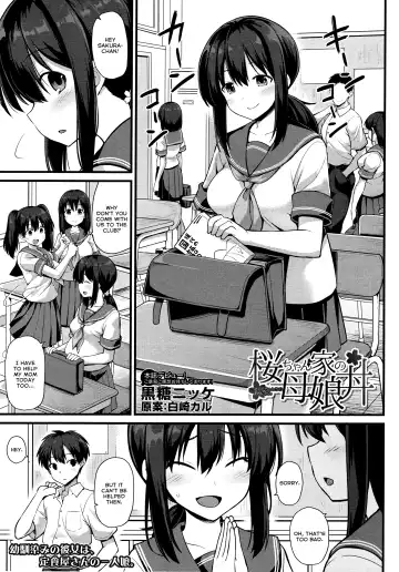 Read [Kokutou Nikke] Sakura-chan-chi no Oyakodon - Fhentai