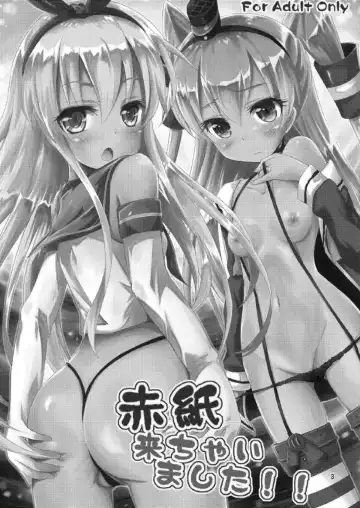 [Tsukuyomi Sazin] Akagami Kichaimashita!! Fhentai - Page 2