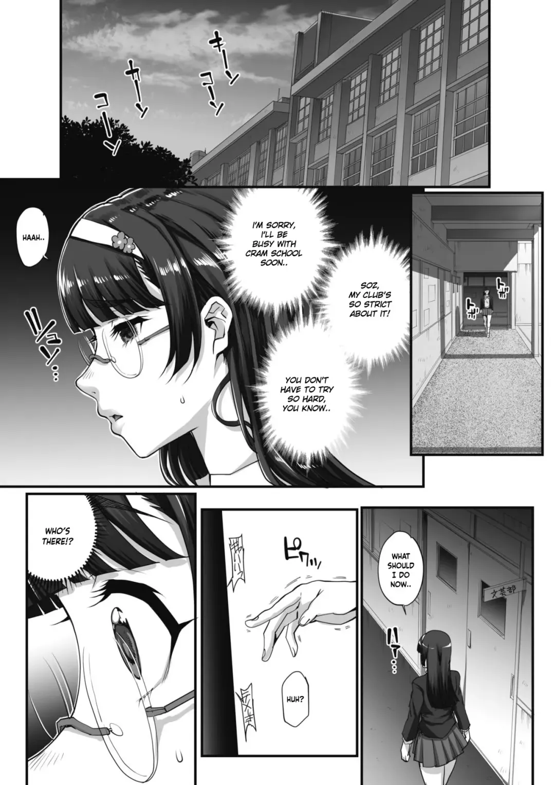 [Carn] Bungaku o musaboru monotachi Ch. 0-4 Fhentai.net - Page 18