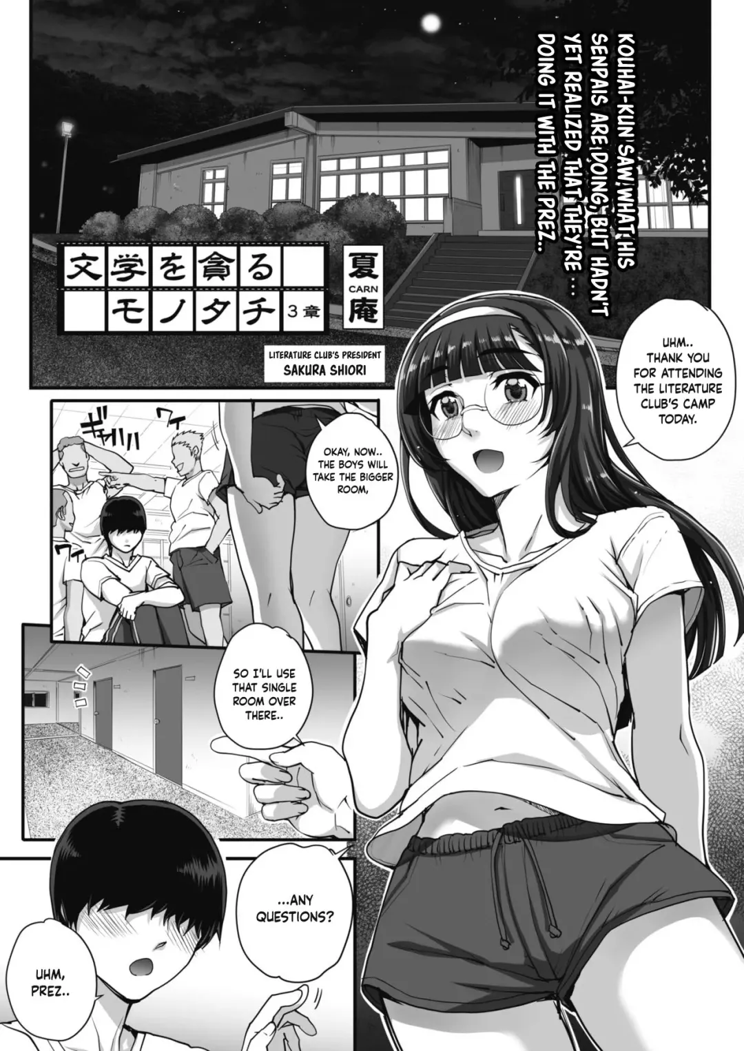 [Carn] Bungaku o musaboru monotachi Ch. 0-4 Fhentai.net - Page 45