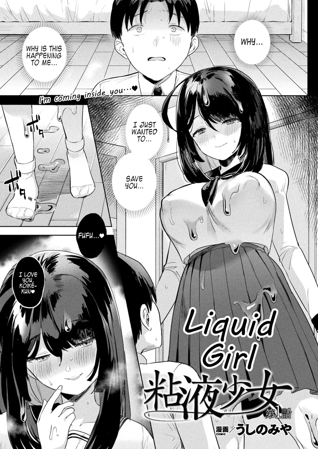 [Ushinomiya] Neneki shoujo 1st chapter Fhentai - Page 1