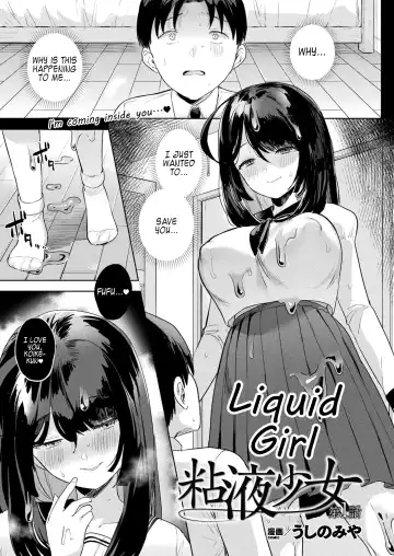 Read [Ushinomiya] Neneki shoujo 1st chapter - Fhentai