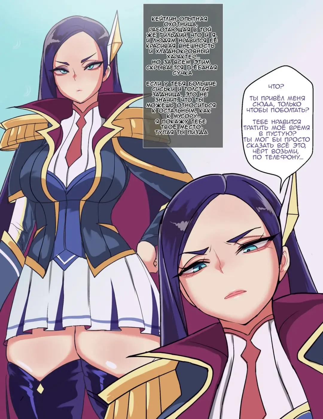 [Kim Toxic] Sex Academia Caitlyn Fhentai.net - Page 1